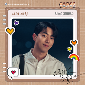 日本男同Gay片あなたはワン
