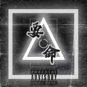 日本男同Gay片あなたはワン
