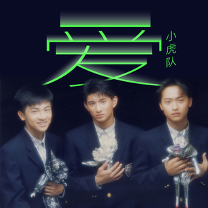 日本男同Gay片あなたはワン
