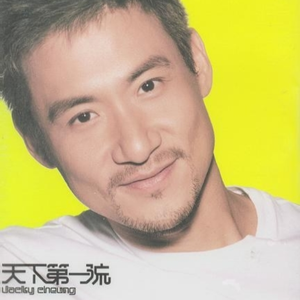 日本男同Gay片あなたはワン
