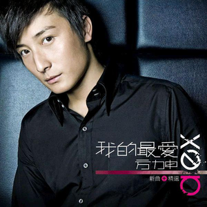 日本男同Gay片あなたはワン
