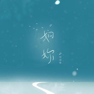 日本男同Gay片あなたはワン
